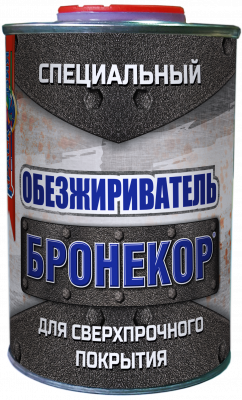 обезжириватель