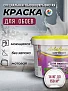 Копия Копия Аквастиль Эксперт «Special